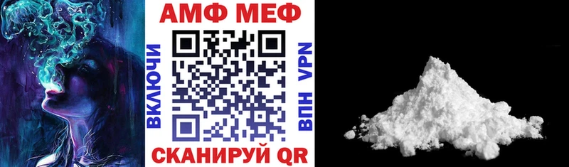 АМФ Premium  Купить где  Бузулук 