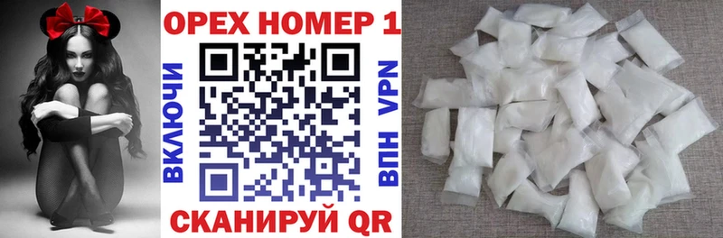 COCAIN FishScale Купить закладки Бузулук