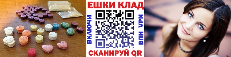 Купить  Бузулук  ЭКСТАЗИ DUBAI 