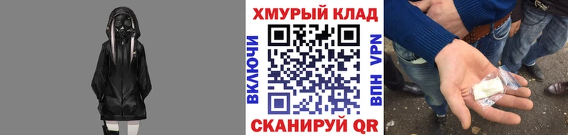 Героин хмурый  Купить  Бузулук 