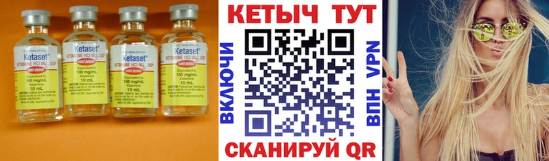 Купить  Бузулук  Кетамин VHQ 