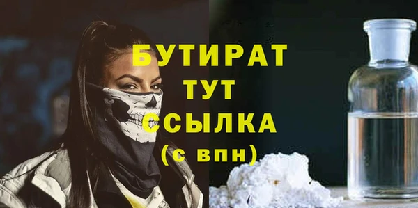 тгк Касимов