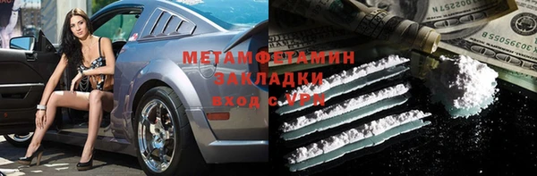 тгк Касимов