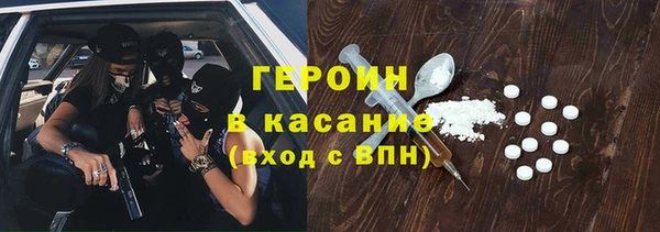 тгк Касимов