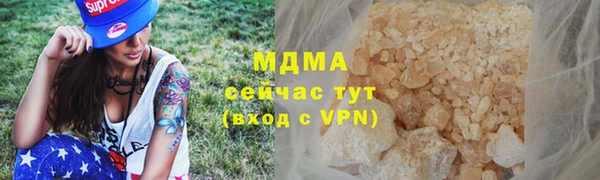 тгк Касимов