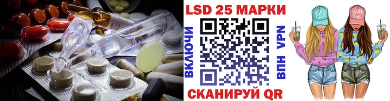 Купить закладки  Бузулук  Лсд 25 экстази кислота 