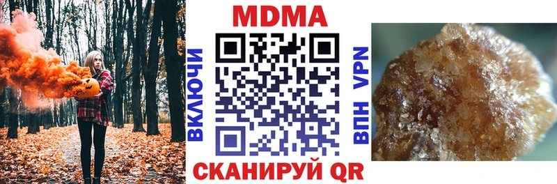 Купить  Бузулук  MDMA кристаллы 