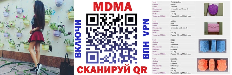 МДМА VHQ Бузулук