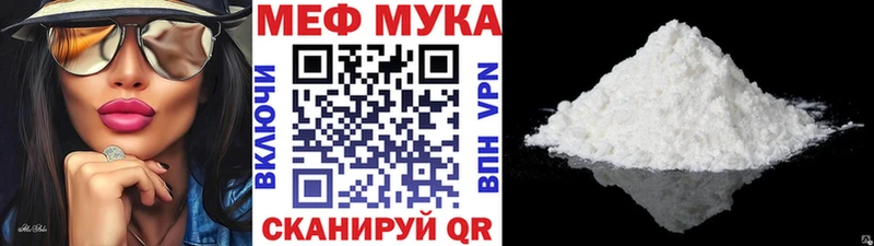 Купить  Бузулук  Меф мяу мяу 