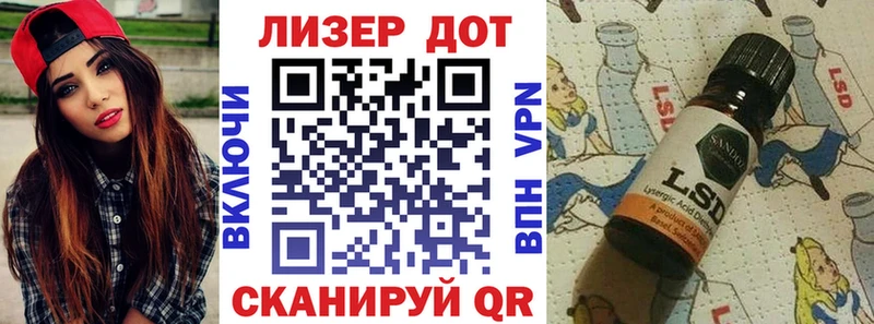 Купить Бузулук Наркотические марки 1,8мг